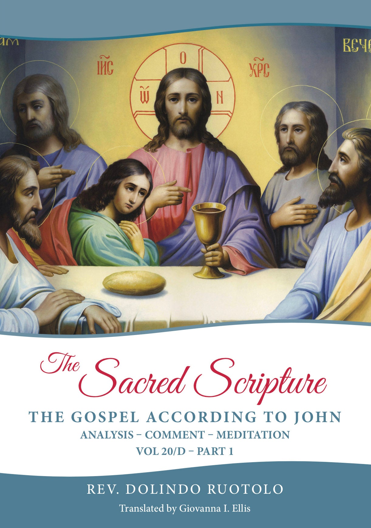 Acred Scriptures Book: The Sacred Scripture - The Gospel According to John Part 1 (Don ...