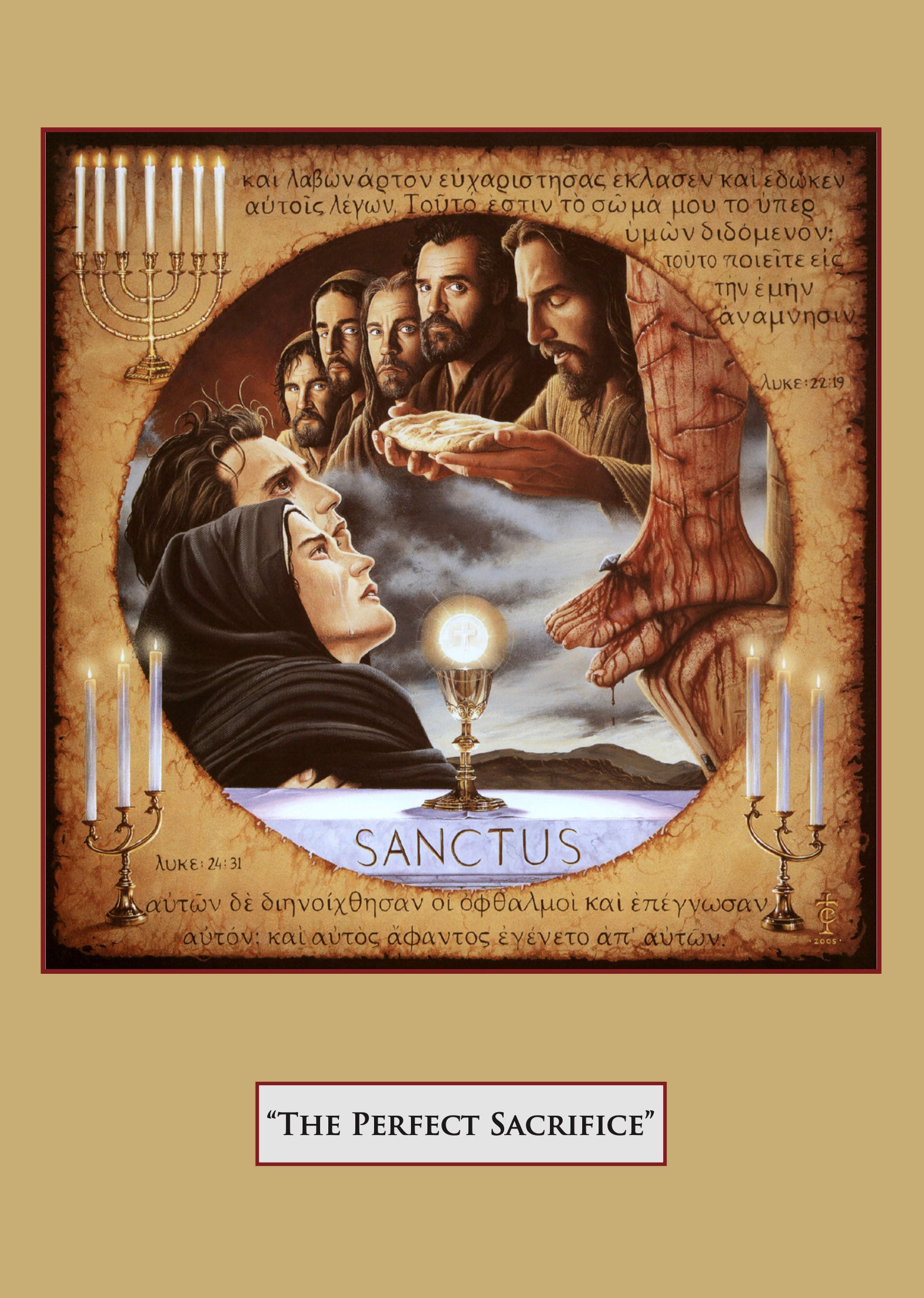 Blank Greeting Card: The Perfect Sacrifice